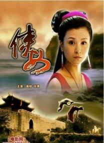 五月天在线电影
